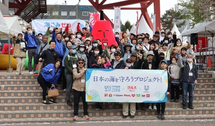 ツルハドラッグ「つるくん」も参加、楽しくごみを拾おう！「テレビ父さんと大通公園でごみ拾い！」を開催