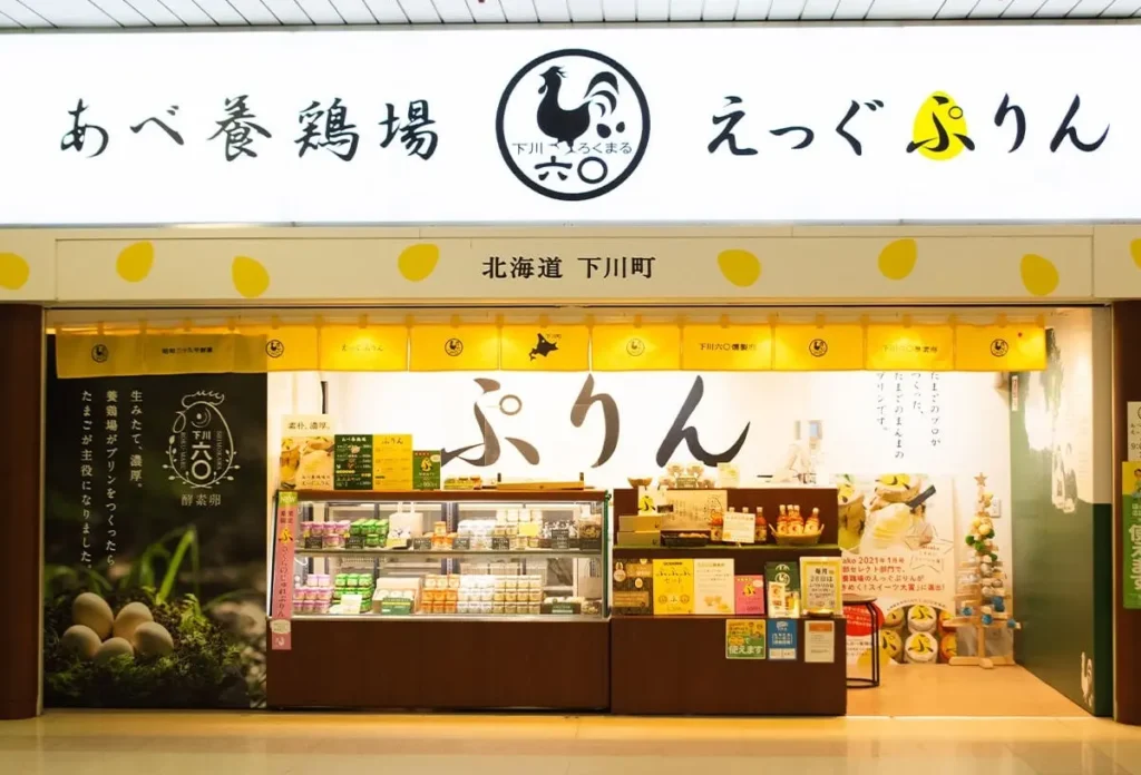 『あべ養鶏場』札幌駅店5周年記念!!感謝祭を2店同時開催!!