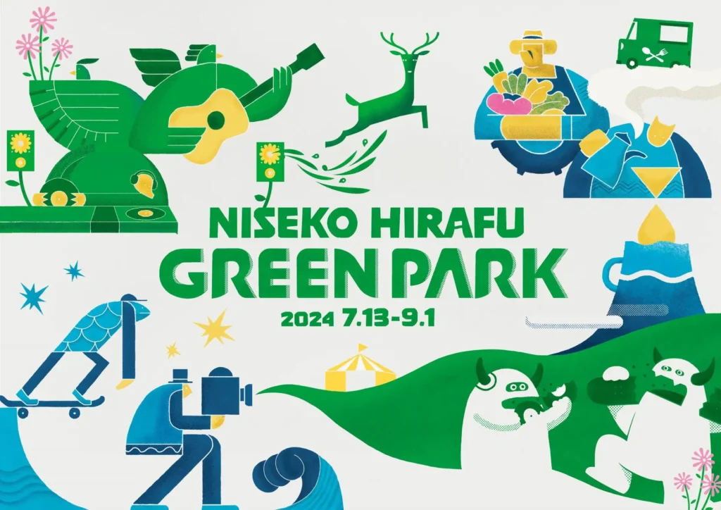 地域一体となって北海道・ニセコのグリーンシーズン活性化を目指す「NISEKO HIRAFU GREEN PARK」開催