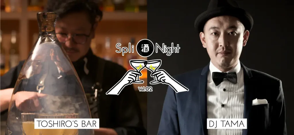 北海道ニセコのスペシャルバーテンダーと札幌を代表するDJによる一夜限りの競演「SPLI酒NIGHT（スプリッシュナイト）～ゲストバーテンダーTOSHIRO’Sカクテル〜」2024年9月19日（木）開催