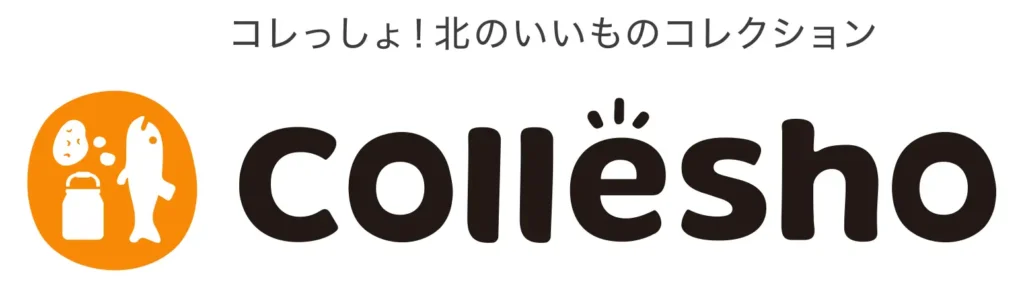 道産食品ECモール［collesho］20%ポイント還元キャンペーンのお知らせ！