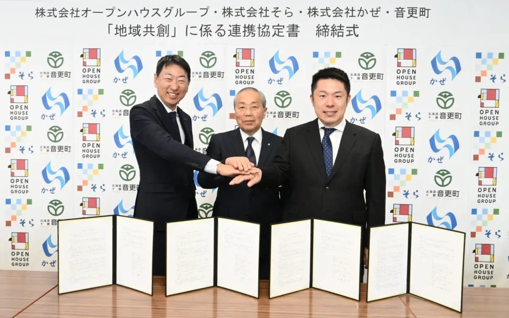 北海道十勝 音更町に令和10年度までに「総額10億円」を寄附