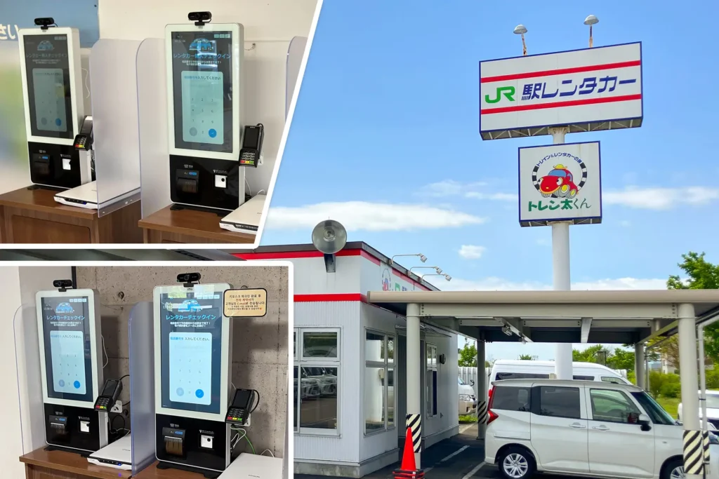 株式会社JR北海道ソリューションズ「駅レンタカー北海道」にてKAFLIX CLOUDのセルフチェックイン機での出発受付を開始