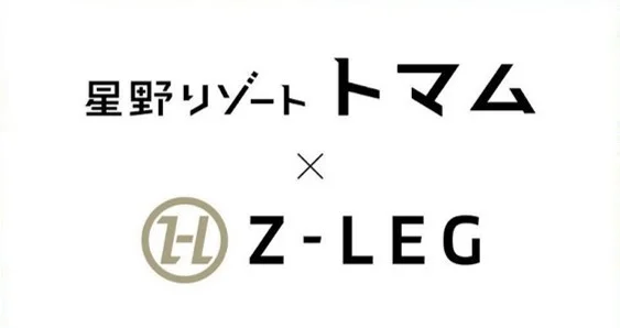 【トマム】川崎重工「Z-Leg™」と連携し、空路で実現する北海道の「移動革命」!ヘリチャーターで叶える、時間と自由を最大限に享受するラグジュアリーなプレミアムツアーを販売開始