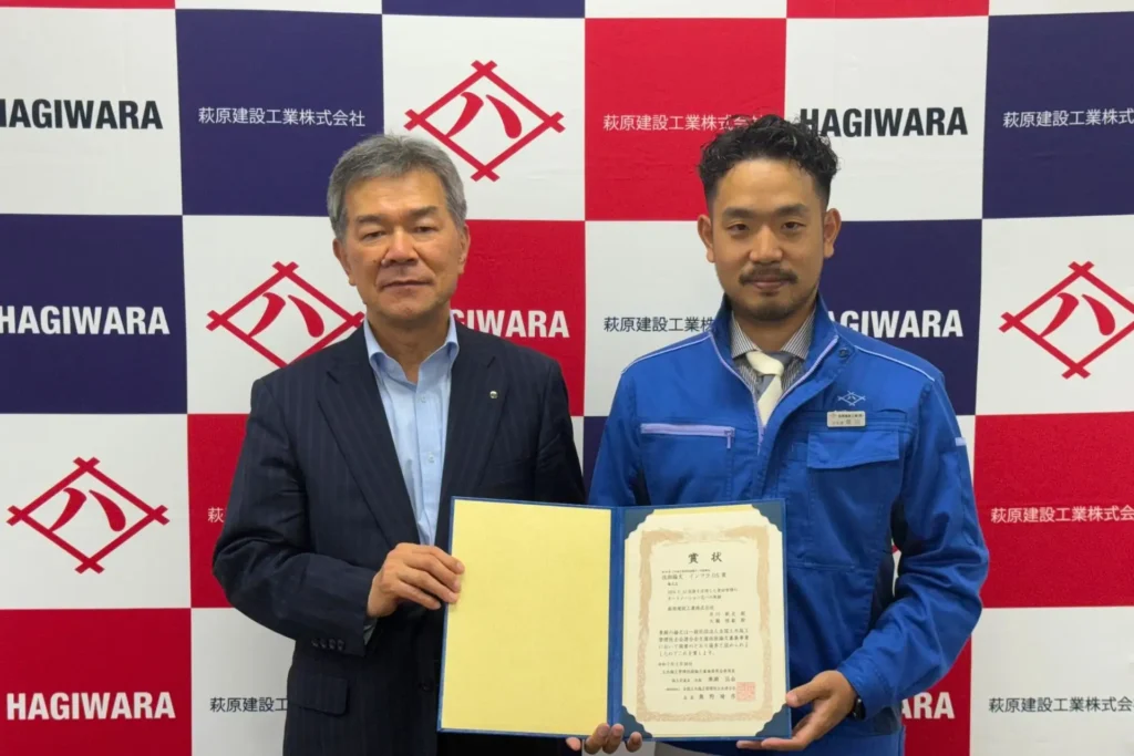 北海道帯広市の萩原建設⼯業による論文が「インフラDX賞」受賞 AIとRPA(業務⾃動化ツール)で資材管理を効率的に自動化、建設業界のDX推進に寄与