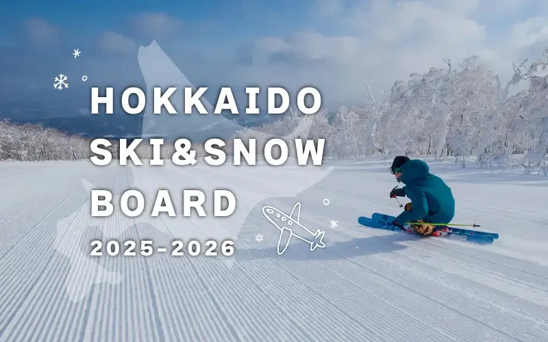 ＜2025-2026シーズン＞北海道スキー＆スノーボードツアー 7月15日より先行販売スタート
