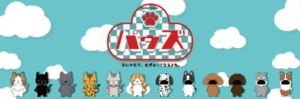 🐾癒し系キャラクターブランド「パゥズ」モユク サッポロで初の催事出店！