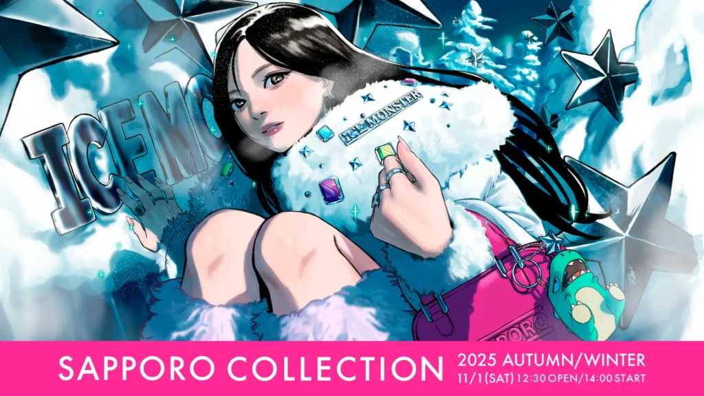 北海道最大級のファッションイベント『サツコレ2025AW』2025年11月1日(土)開催！話題沸騰中のアイドル・CANDY TUNEが出演決定！