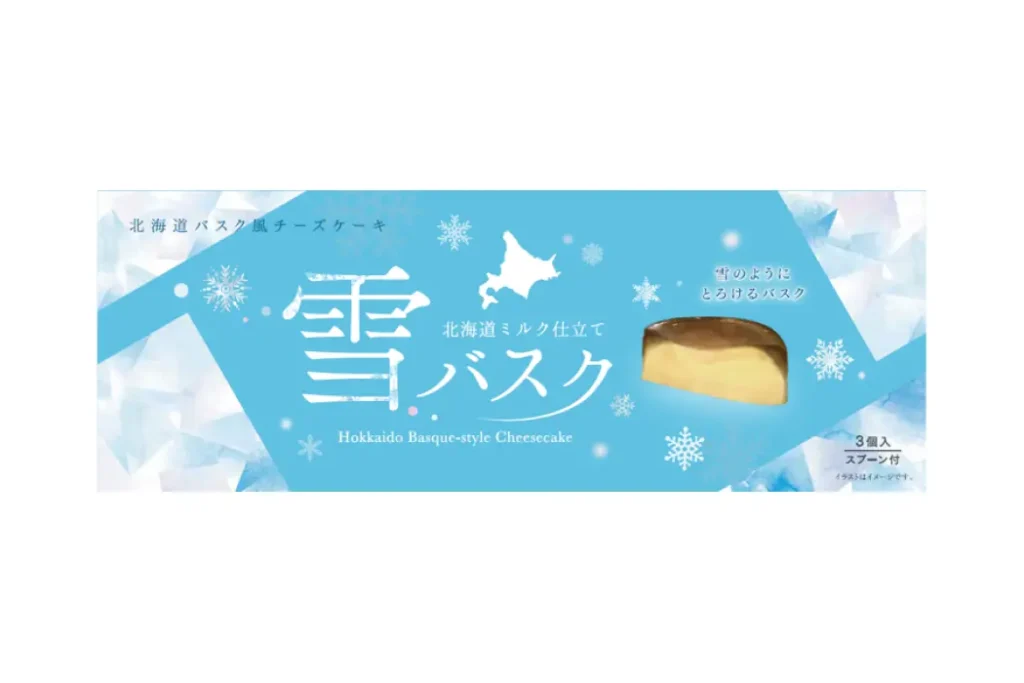 雪のようにとろける「雪バスク」や北海道産かにの炊き込みご飯の素などベル食品の2025年秋冬の新商品発売