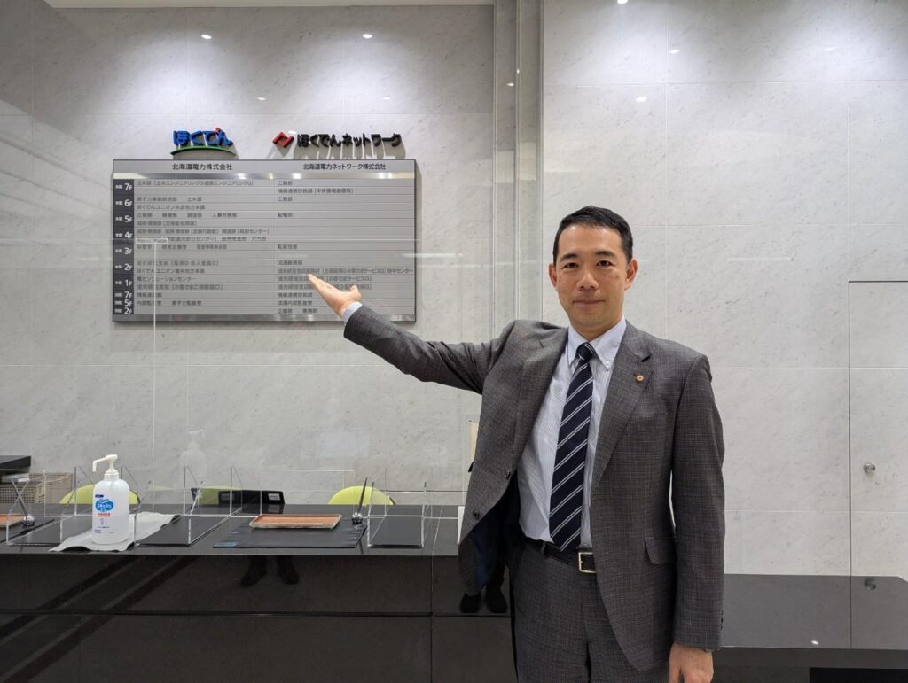 北海道電力株式会社 人事労務部採用グループリーダー・高峰尚さん｜北海道の未来を作る仕事。ほくでんグループが求める人材とは？