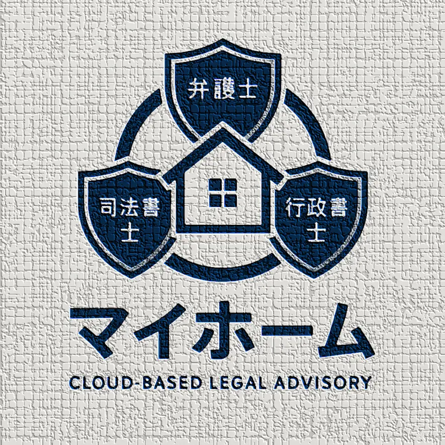 北海道内限定、弁護士・司法書士・行政書士「クラウド顧問サービス」を提供開始