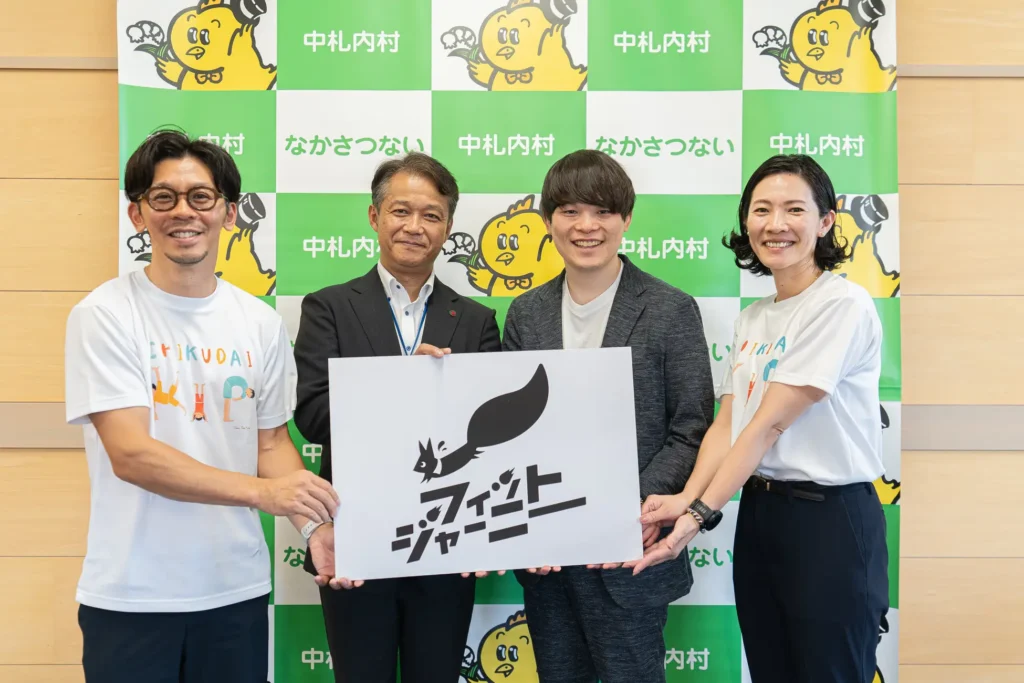 【北海道初のSIB実証 をさらに拡充。2年目は新たなスキームで展開】