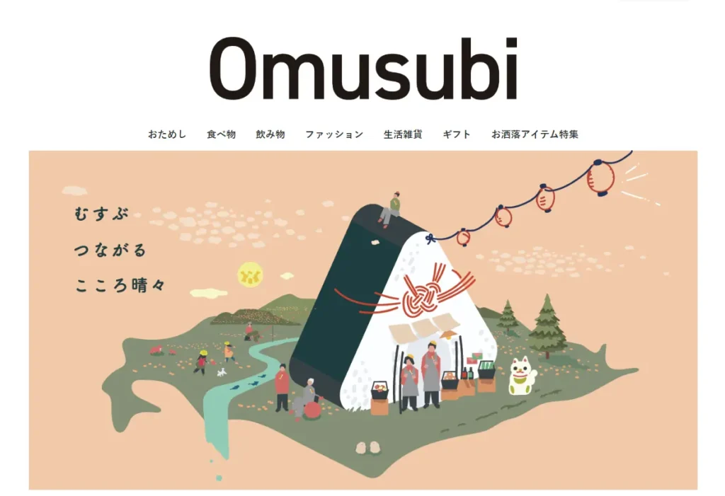 プロテック株式会社、地域と福祉を“結ぶ”「Omusubi」事業が1周年