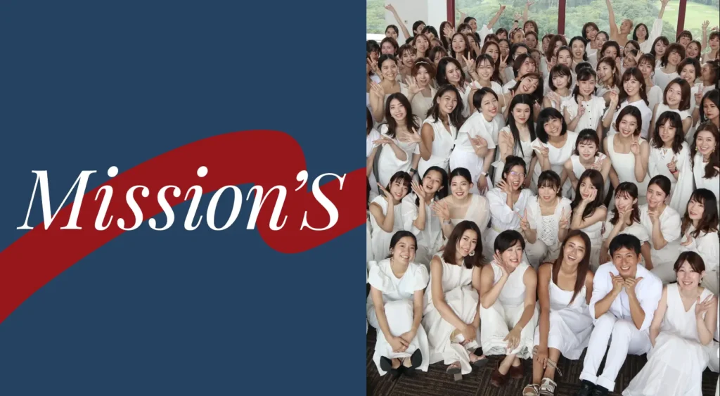 社員数1,000人、女性比率99%の組織で実証された女性人財育成プログラム 『Mission’S』 の法人プログラムを追加スタート