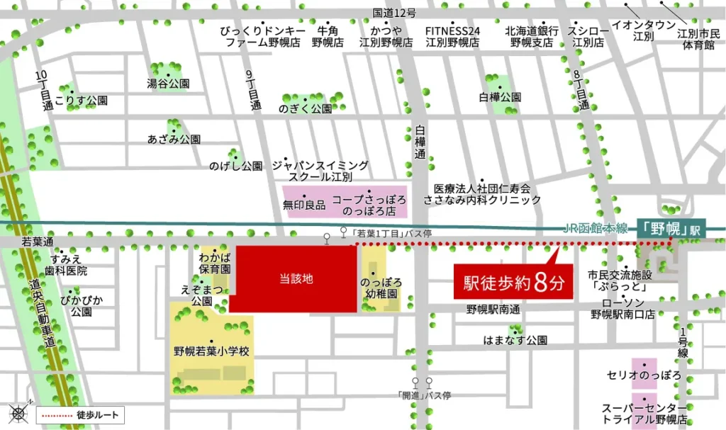 若年世帯から選ばれる注目エリアで「学びと子育て、成長を楽しむ」まちづくり『江別市野幌若葉町市有地利活用事業』 開発開始
