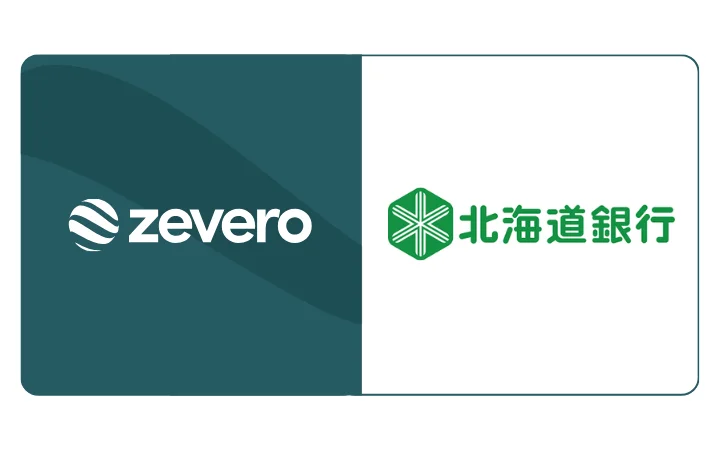 Zevero、北海道銀行とビジネスマッチング契約締結