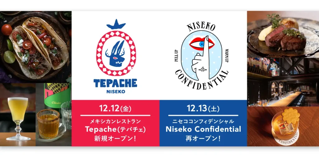 話題の「Niseko Confidential(ニセココンフィデンシャル)」が今冬再オープン！同チームが手がける本格メキシカン「Tepache（テパチェ）」が2025年12月12日(金)に新オープン！