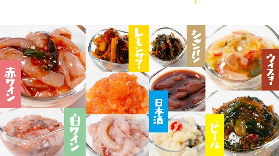 【北海道から】素材の美味しさそのままに 感動の生食感 !! 酒のための海のつまみ®シリーズに≪生珍味≫が新登場☆