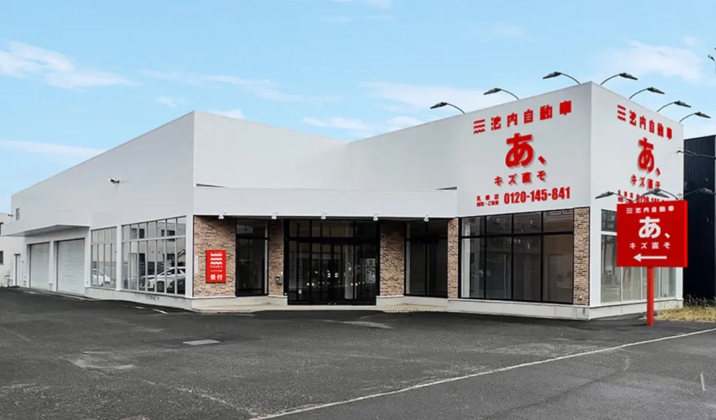 北海道初出店―板金塗装の池内自動車が札幌に2店舗を連続オープン