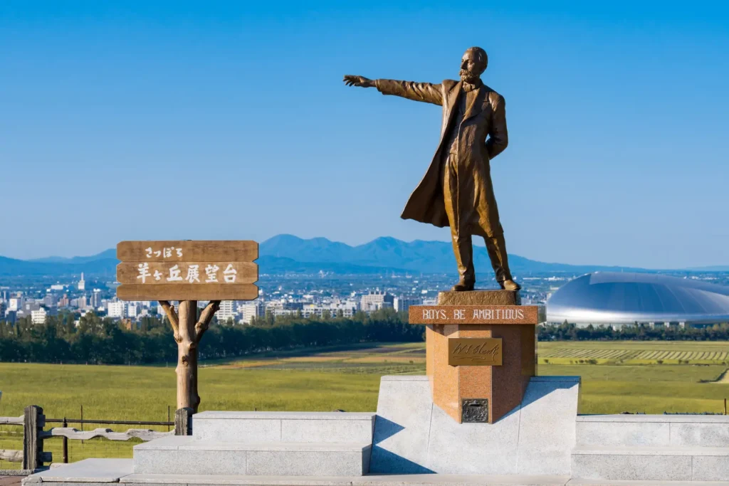 さっぽろ羊ヶ丘展望台「秋の羊ヶ丘展望台から”ふるまいも”」初開催！(2025年11月21日～11月24日)