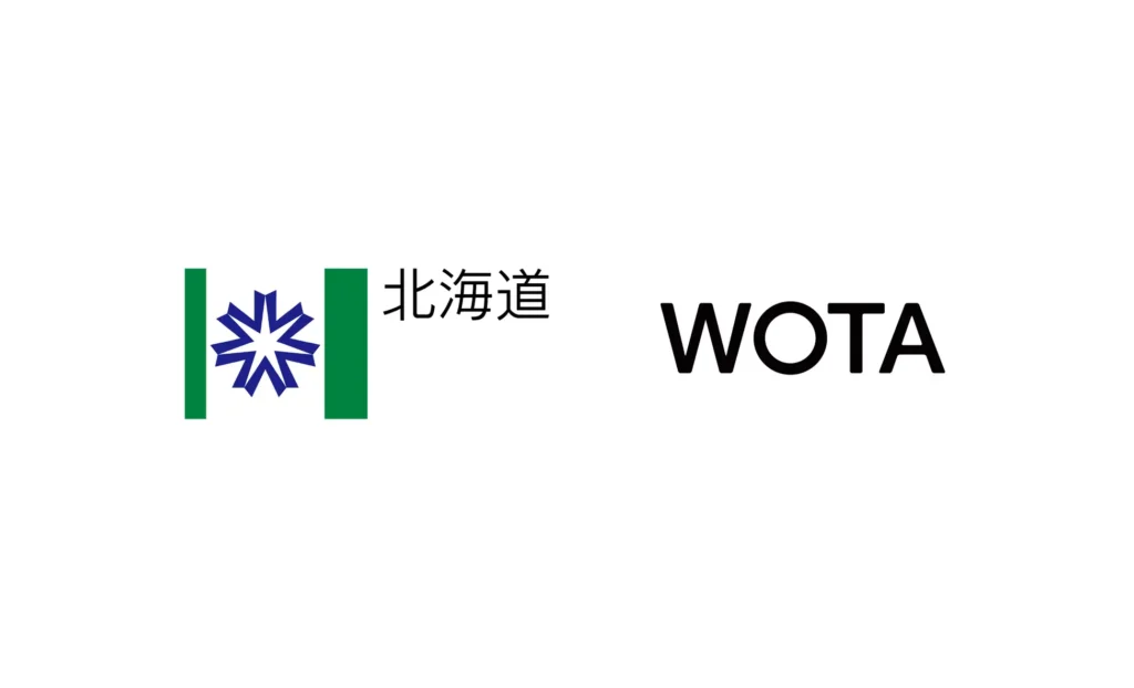 WOTA、北海道と「水循環システムの自治体間広域互助プラットフォーム」構築に向けた協定を締結