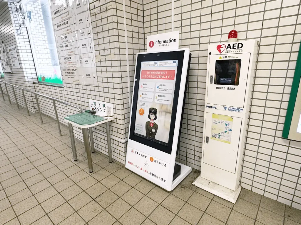 すすきの駅さくらさん、試行１か月で７割の駅係員から案内業務の負担軽減になったとの声。新たに真駒内駅での実証実験を開始
