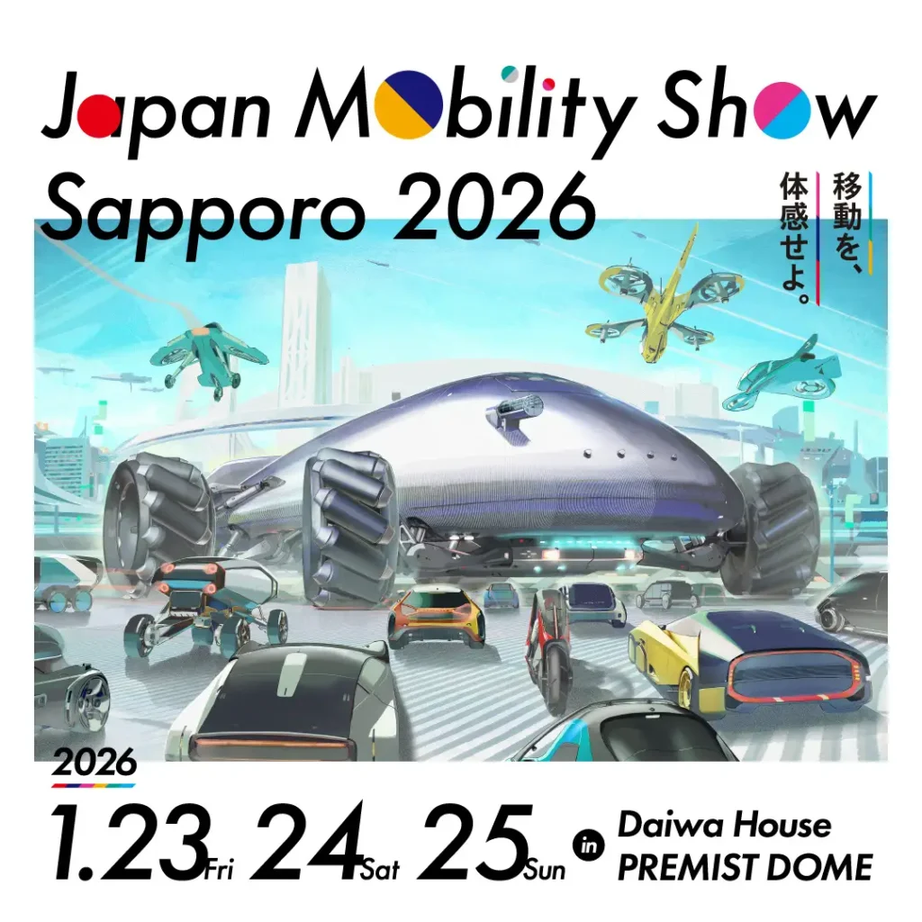 Luup、札幌の総合モーターショー「Japan Mobility Show Sapporo 2026」に出展