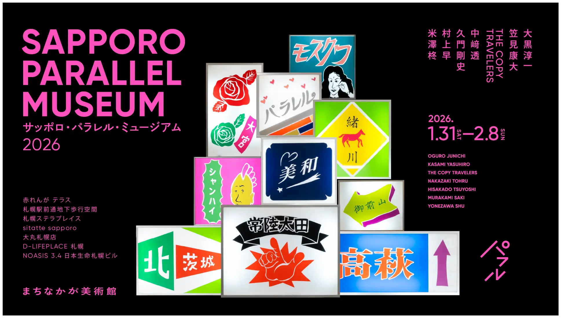 名寄　札幌 2022 11 23 JR北海道バス 深名線 名寄➤幌加内 - YouTube