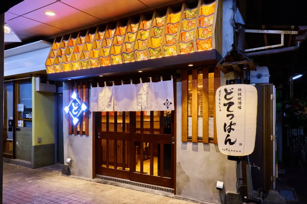 【3月5日オープン】東京・月島本店の本格もんじゃが北海道初上陸。札幌すすきのに“シメもんじゃ”誕生——朝4時まで営業