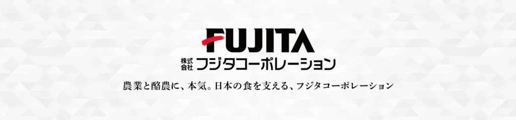 学校法人吉田学園北海道グローバル外語専門学校との取組みのお知らせ
